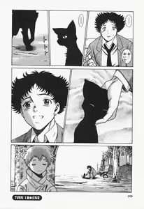 Page 206 of Nanairo Karen x2 Cosplay Lovers - preview thumbnail
