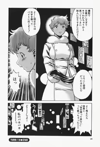 Page 28 of Nanairo Karen x2 Cosplay Lovers - preview thumbnail