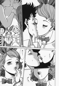 Page 57 of Nanairo Karen x2 Cosplay Lovers - preview thumbnail