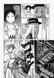 Page 82 of Nanairo Karen x2 Cosplay Lovers - preview thumbnail