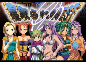 Netorare Quest ～Niku Dorei no Hanayome～ — hentai manga cover on Fhentai