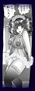 Page 122 of Josou Dorei Gakuin - Sodomized Feminized Mazo Teacher - preview thumbnail