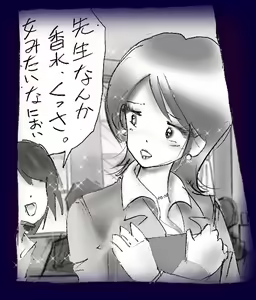 Page 48 of Josou Dorei Gakuin - Sodomized Feminized Mazo Teacher - preview thumbnail