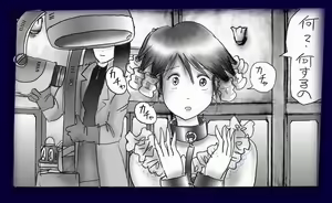 Page 79 of Josou Dorei Gakuin - Sodomized Feminized Mazo Teacher - preview thumbnail