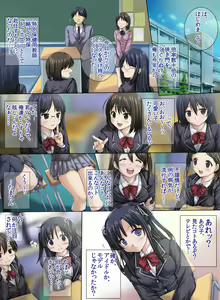 Page 5 of Ryuukousei Sexenza ~Class no Joshi Zenin to Kodukuri Sex Chiryou~ - preview thumbnail