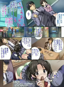 Page 6 of Ryuukousei Sexenza ~Class no Joshi Zenin to Kodukuri Sex Chiryou~ - preview thumbnail