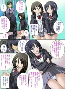 Page 9 of Ryuukousei Sexenza ~Class no Joshi Zenin to Kodukuri Sex Chiryou~ - preview thumbnail