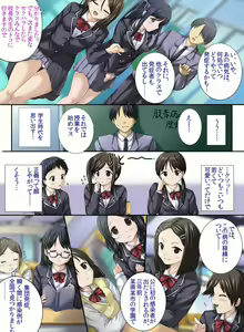 Page 10 of Ryuukousei Sexenza ~Class no Joshi Zenin to Kodukuri Sex Chiryou~ - preview thumbnail