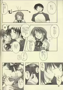 Page 9 of D.T.O!! - preview thumbnail