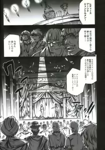 Page 4 of QUEEN'S SLAVE 4 - preview thumbnail