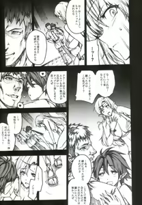 Page 8 of QUEEN'S SLAVE 4 - preview thumbnail