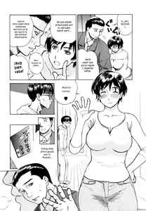 Page 3 of Aniyome Shitsuraku - preview thumbnail
