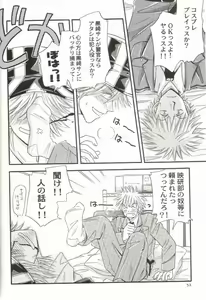 Page 47 of Muv-Luv - preview thumbnail