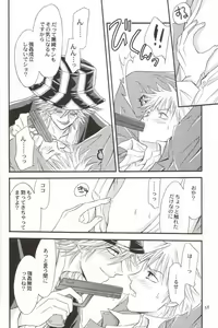 Page 53 of Muv-Luv - preview thumbnail
