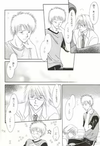 Page 10 of Muv-Luv - preview thumbnail