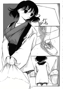 Page 2 of L-Calena Ver.2 - preview thumbnail