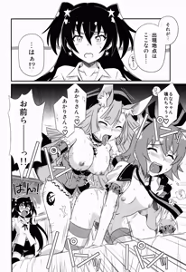 Page 6 of Taiyou to Siscon Moon - preview thumbnail