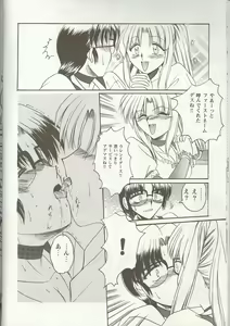 Page 11 of Love Heart 1 - preview thumbnail