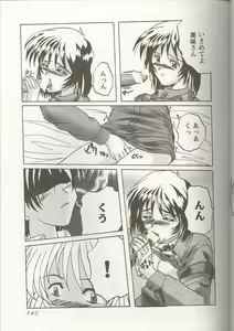 Page 144 of Love Heart 1 - preview thumbnail