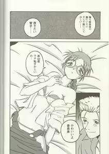 Page 33 of Love Heart 1 - preview thumbnail