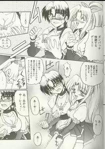 Page 10 of Love Heart 1 - preview thumbnail