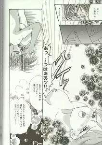 Page 131 of Love Heart 5 - preview thumbnail