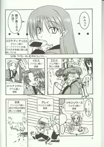 Page 5 of Love Heart 5 - preview thumbnail