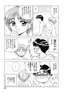 Page 35 of Love Heart 6 - preview thumbnail