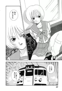 Page 10 of Love Heart 6 - preview thumbnail