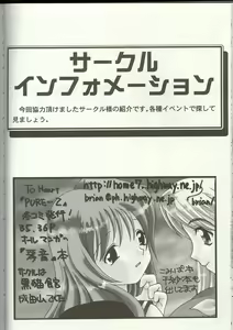 Page 164 of Love Heart 7 - preview thumbnail