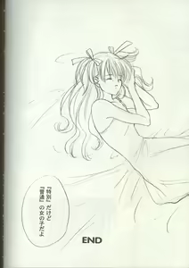 Page 44 of Love Heart 7 - preview thumbnail