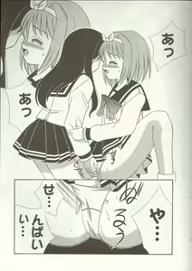 Page 51 of Love Heart 7 - preview thumbnail