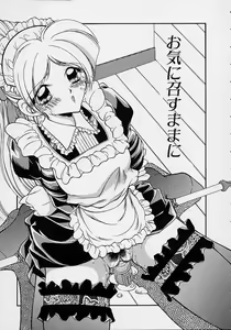 Page 166 of Torokeru Shitazukai - preview thumbnail