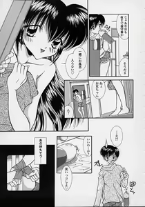 Page 60 of Torokeru Shitazukai - preview thumbnail