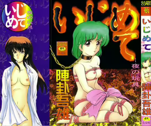 Ijimete ~Yoru no Gangu~ — hentai manga cover on Fhentai