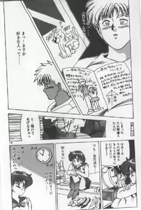 Page 136 of Futari wa Secret! - preview thumbnail