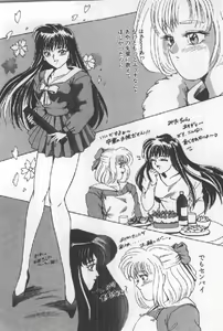 Page 164 of Futari wa Secret! - preview thumbnail