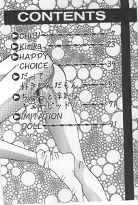 Page 6 of Futari wa Secret! - preview thumbnail