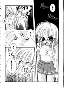 Page 104 of Love Heart 10 - preview thumbnail