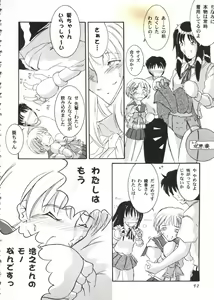 Page 92 of Love Heart 10 - preview thumbnail