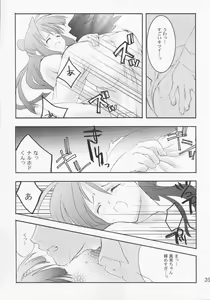 Page 36 of Bengo-Dohdan! - preview thumbnail