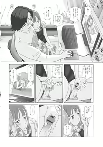 Page 136 of Petit Heaven - preview thumbnail