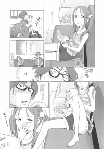 Page 33 of Petit Heaven - preview thumbnail