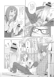 Page 72 of Petit Heaven - preview thumbnail
