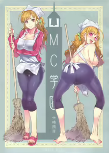 MC Gakuen Roku Jigenme — hentai manga cover on Fhentai