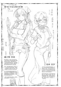 Page 28 of MC Gakuen Roku Jigenme - preview thumbnail
