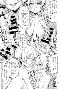 Page 7 of Mami to Ofuro ni Haittara naze ka Mat to Lotion ga dete kuru no Desu - preview thumbnail