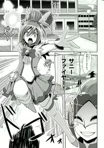 Page 5 of Sunny Ankoku Hentai 01 - preview thumbnail