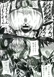 Page 13 of HTSK2.5 - preview thumbnail