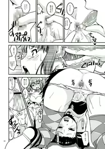 Page 14 of DEVI-LOSE - preview thumbnail